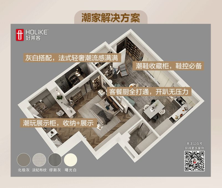 尊龙凯时人生就是赢(中国)官方网站